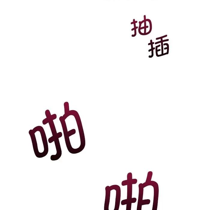会变身的女友 会变身的女友-会变身的女友 第6话 第47页