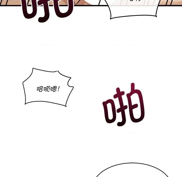 会变身的女友 会变身的女友-会变身的女友 第6话 第49页