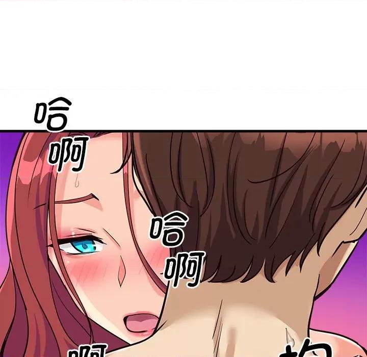会变身的女友 会变身的女友-会变身的女友 第6话 第52页