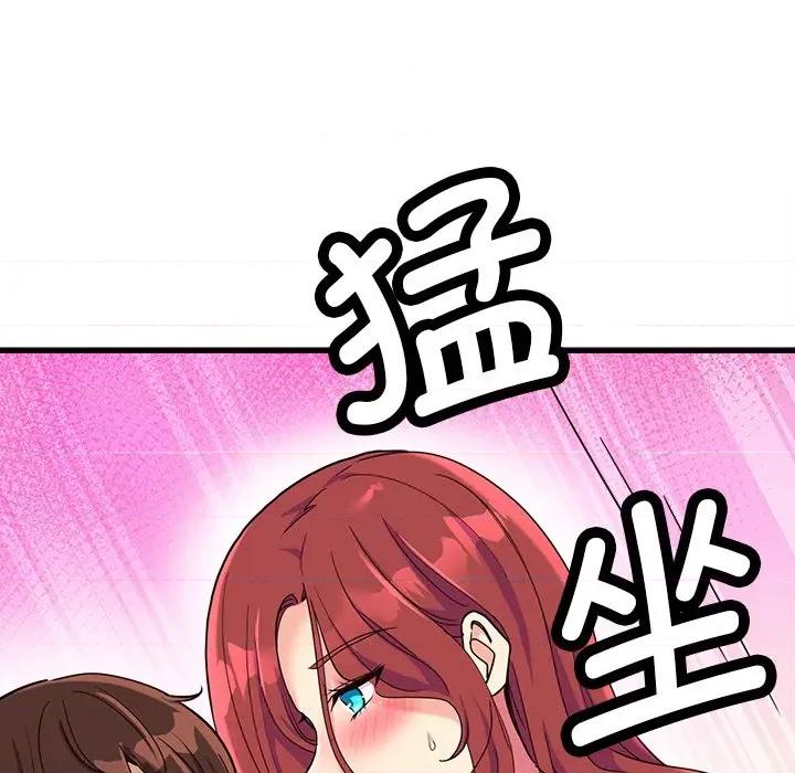 会变身的女友 会变身的女友-会变身的女友 第6话 第54页
