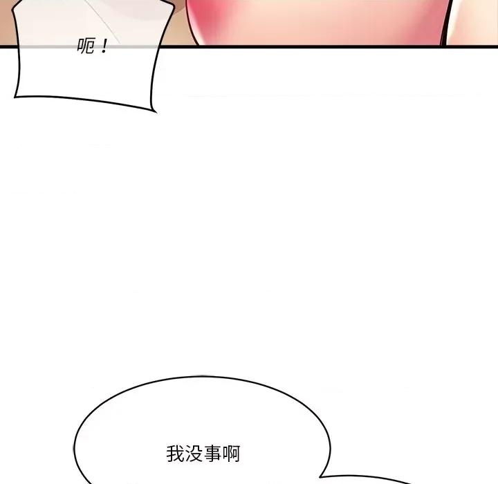 会变身的女友 会变身的女友-会变身的女友 第6话 第58页