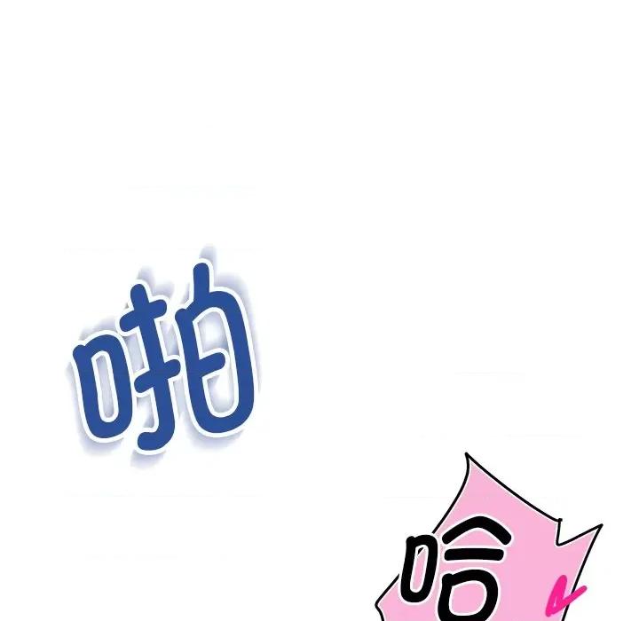 会变身的女友 会变身的女友-会变身的女友 第6话 第64页