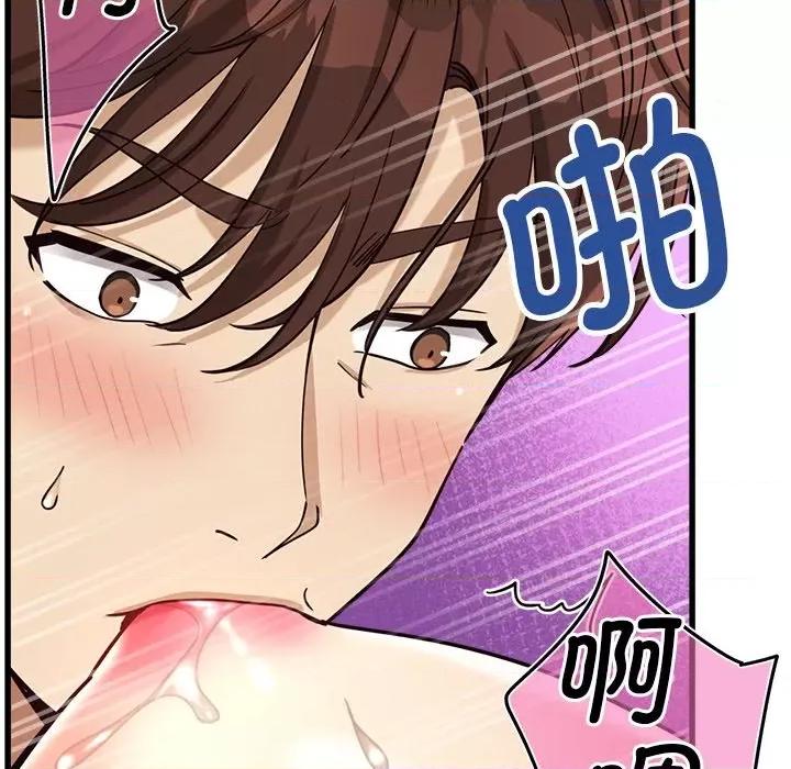 会变身的女友 会变身的女友-会变身的女友 第6话 第69页
