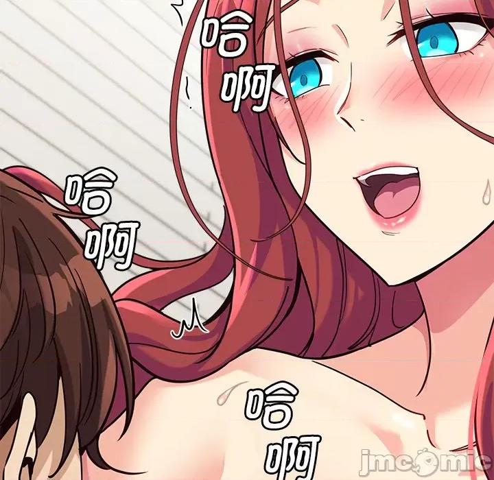 会变身的女友 会变身的女友-会变身的女友 第6话 第75页