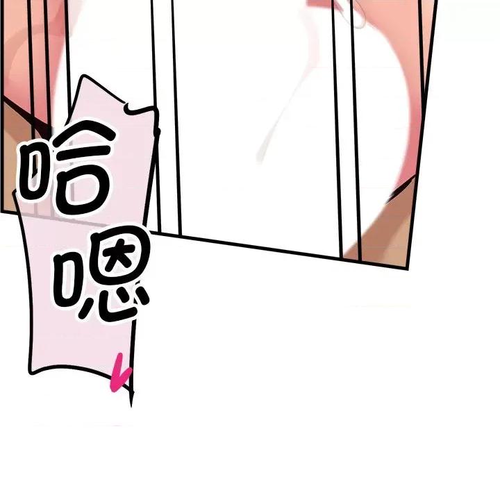 会变身的女友 会变身的女友-会变身的女友 第6话 第88页