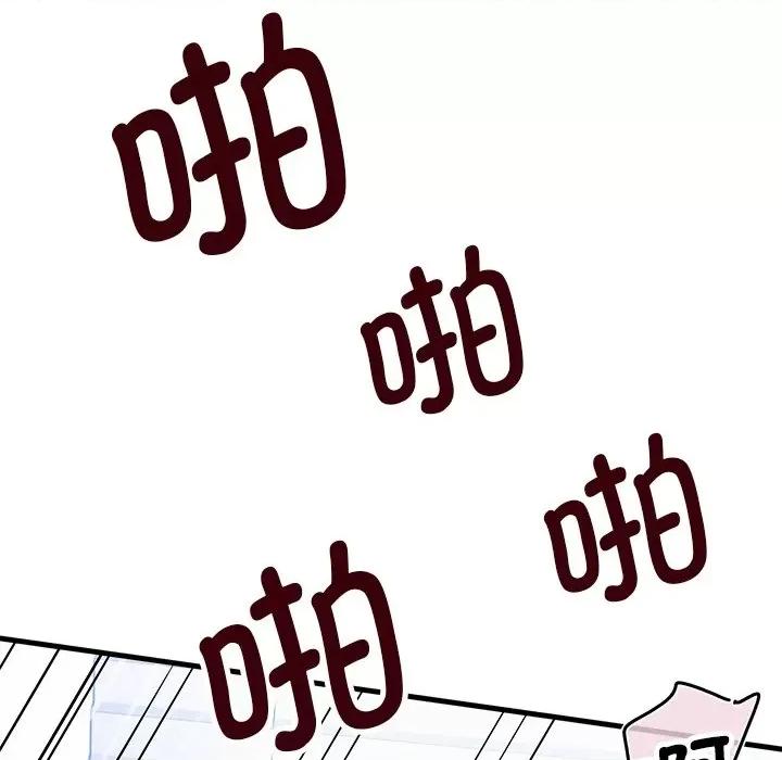 会变身的女友 会变身的女友-会变身的女友 第6话 第89页