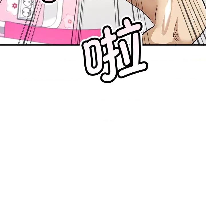 会变身的女友 会变身的女友-会变身的女友 第6话 第109页
