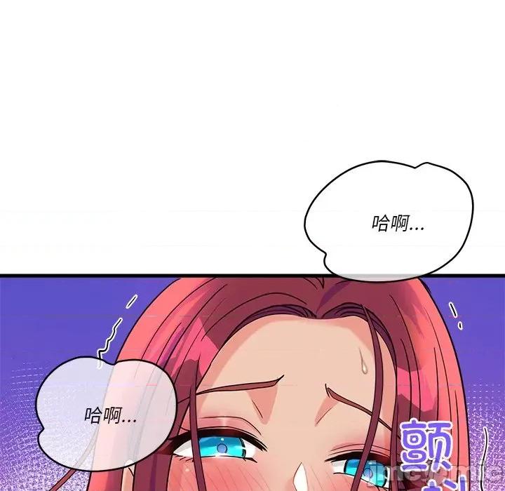会变身的女友 会变身的女友-会变身的女友 第6话 第110页