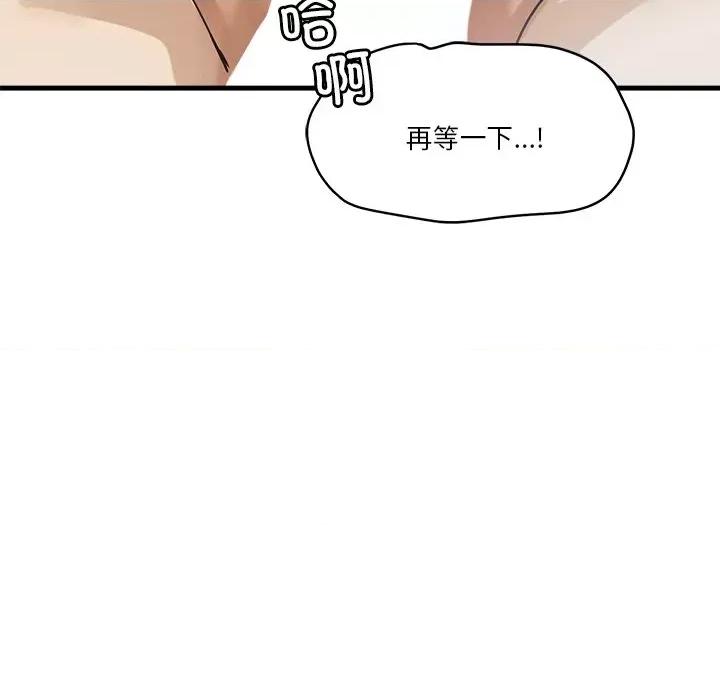 会变身的女友 会变身的女友-会变身的女友 第6话 第114页