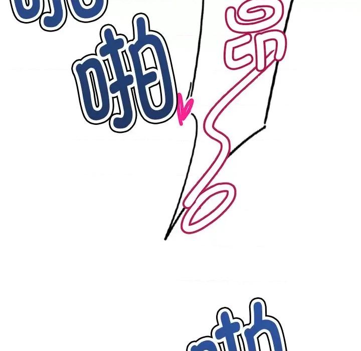 会变身的女友 会变身的女友-会变身的女友 第6话 第119页