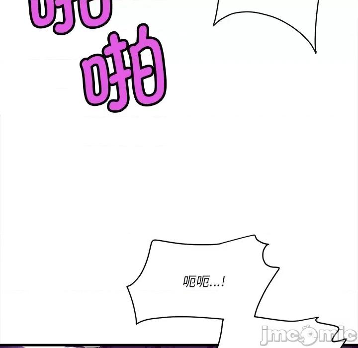 会变身的女友 会变身的女友-会变身的女友 第6话 第125页
