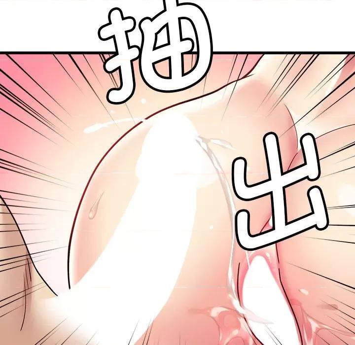 会变身的女友 会变身的女友-会变身的女友 第6话 第128页