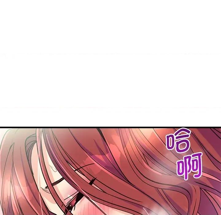 会变身的女友 会变身的女友-会变身的女友 第6话 第133页
