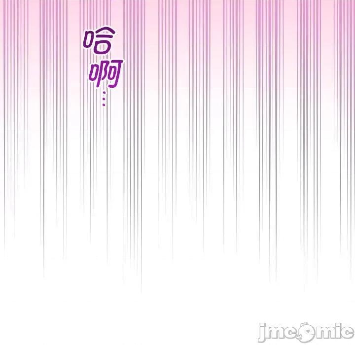 会变身的女友 会变身的女友-会变身的女友 第6话 第135页