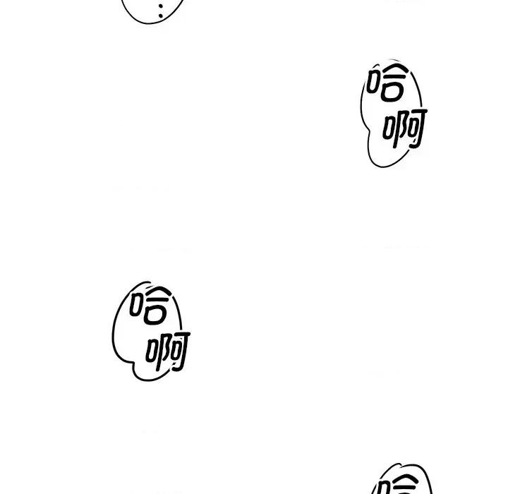 会变身的女友 会变身的女友-会变身的女友 第6话 第138页
