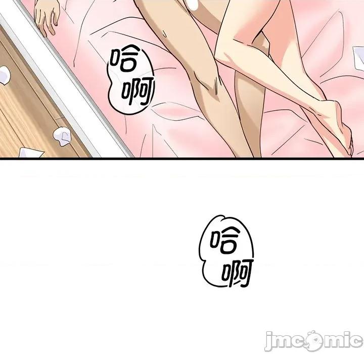 会变身的女友 会变身的女友-会变身的女友 第6话 第140页