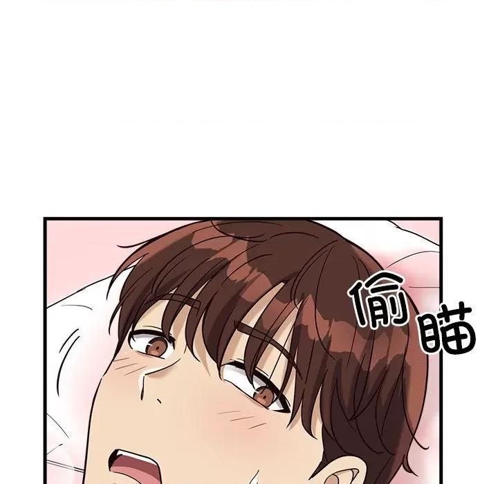 会变身的女友 会变身的女友-会变身的女友 第6话 第141页