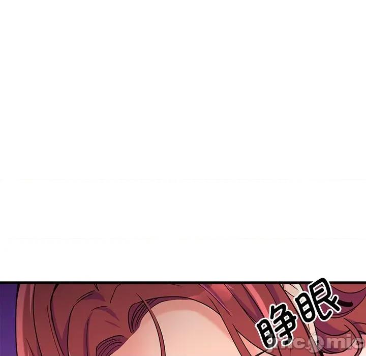 会变身的女友 会变身的女友-会变身的女友 第6话 第145页