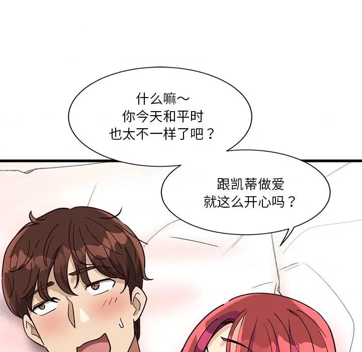 会变身的女友 会变身的女友-会变身的女友 第6话 第147页