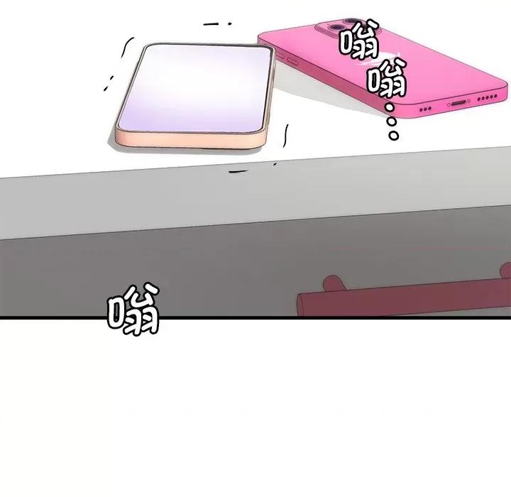 会变身的女友 会变身的女友-会变身的女友 第6话 第152页