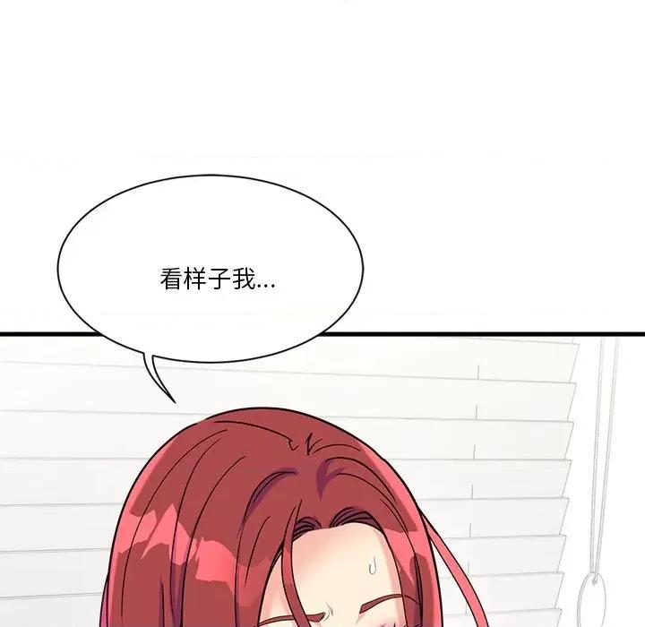 会变身的女友 会变身的女友-会变身的女友 第6话 第162页