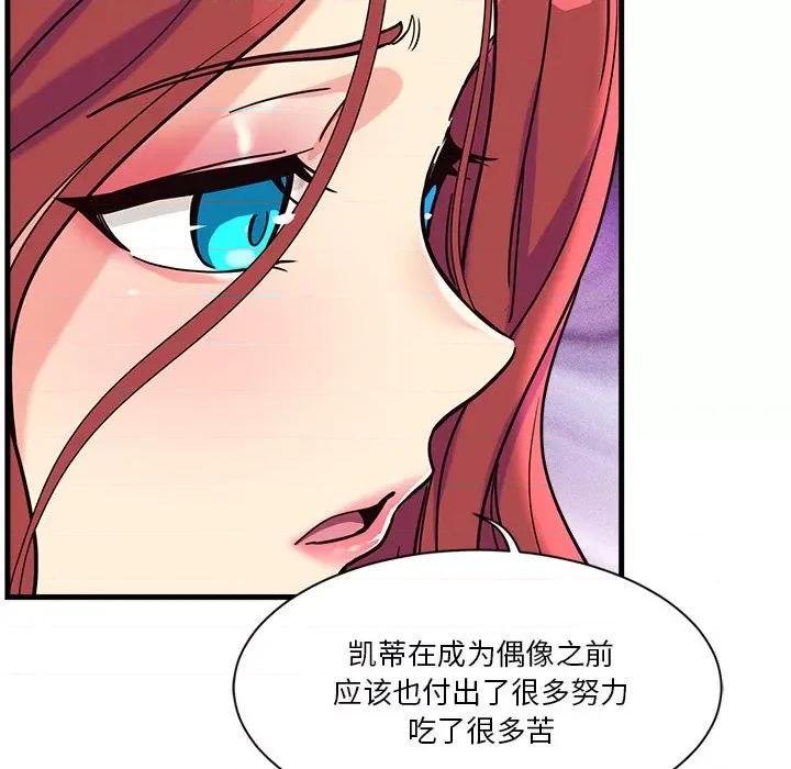 会变身的女友 会变身的女友-会变身的女友 第6话 第168页
