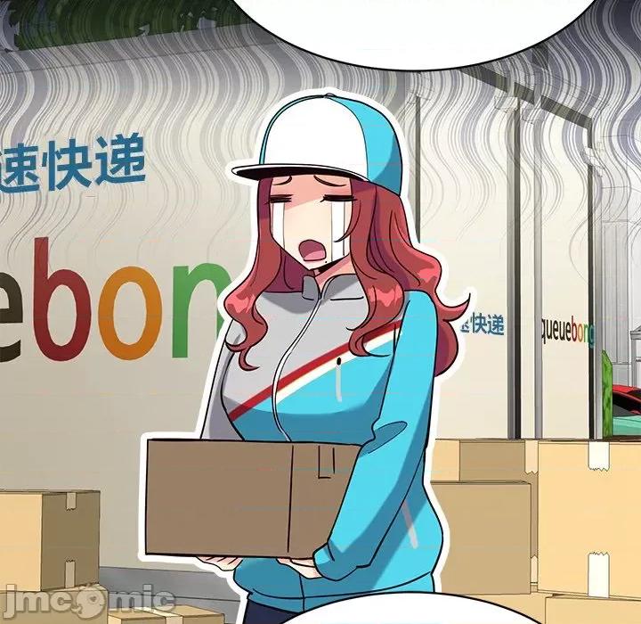 会变身的女友 会变身的女友-会变身的女友 第6话 第185页