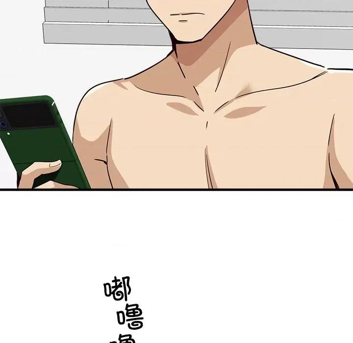会变身的女友 会变身的女友-会变身的女友 第6话 第213页