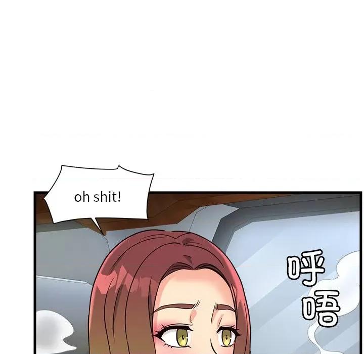 会变身的女友 会变身的女友-会变身的女友 第6话 第224页