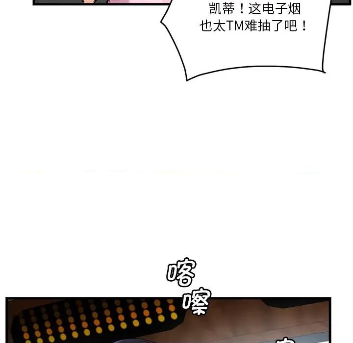会变身的女友 会变身的女友-会变身的女友 第6话 第226页