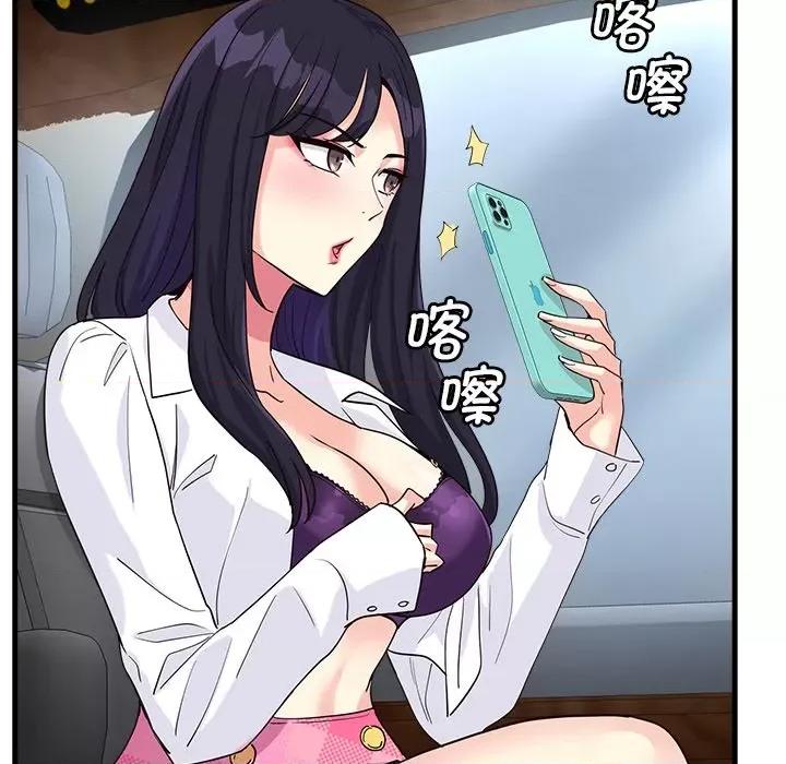 会变身的女友 会变身的女友-会变身的女友 第6话 第227页