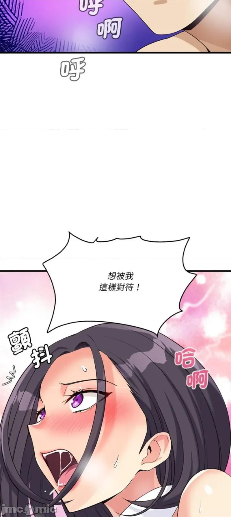 会变身的女友 会变身的女友 17 第20页