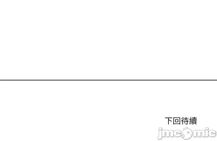 会变身的女友 会变身的女友 22 第41页