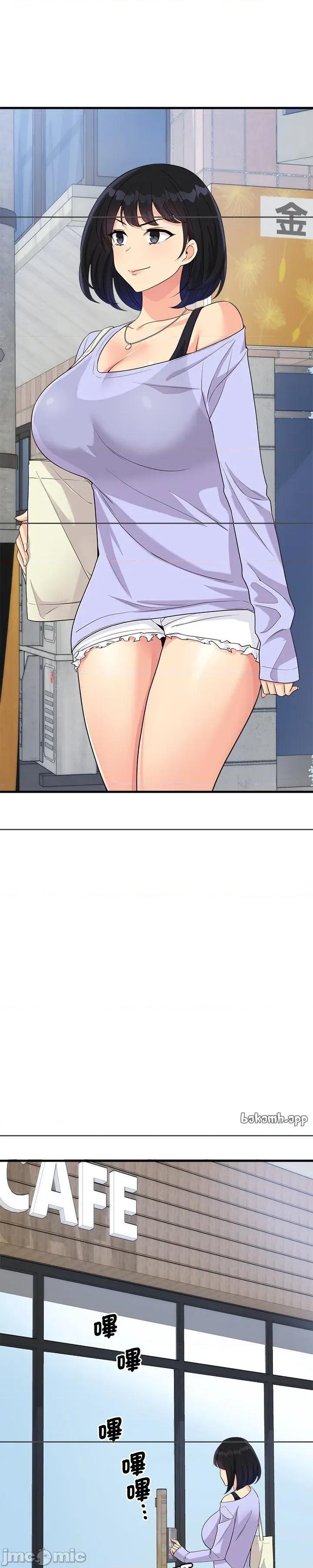 会变身的女友 会变身的女友23 第30页