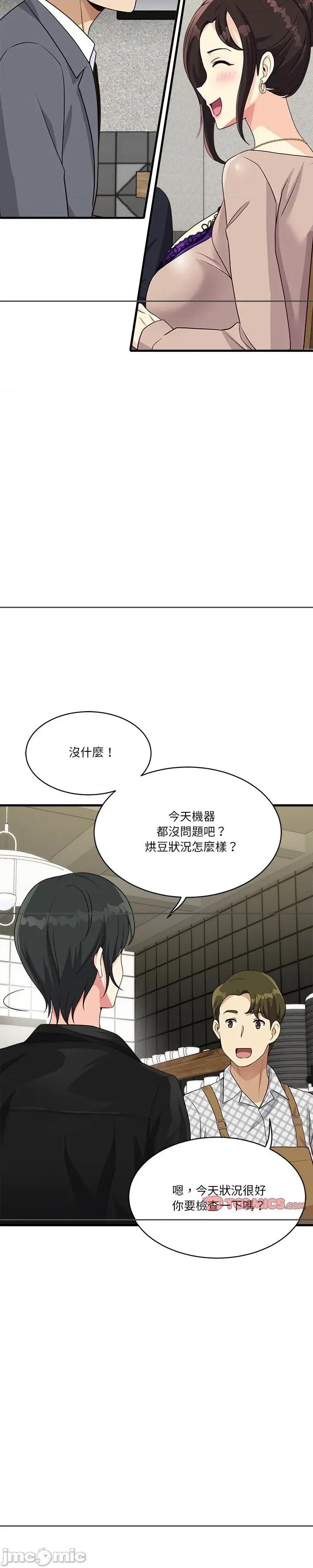 会变身的女友 会变身的女友 24 第36页