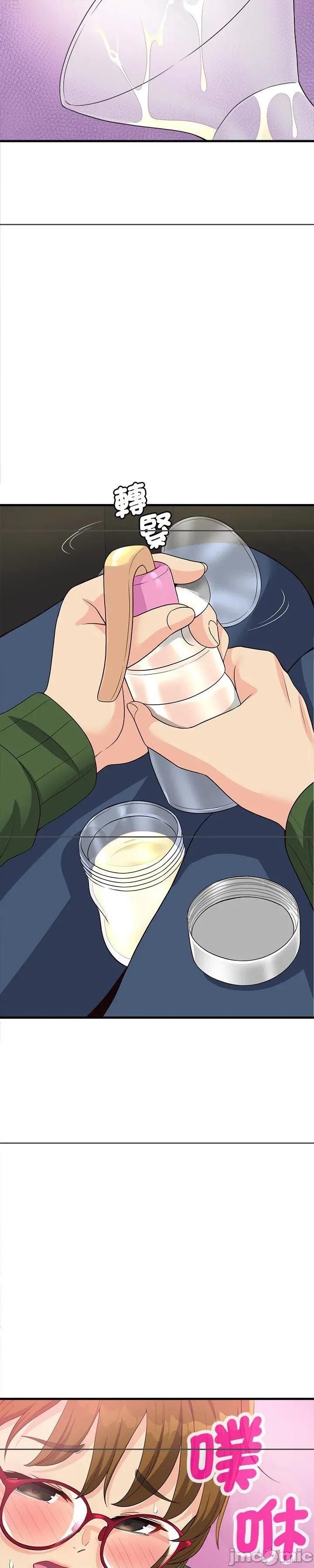 会变身的女友 会变身的女友 25 第2页