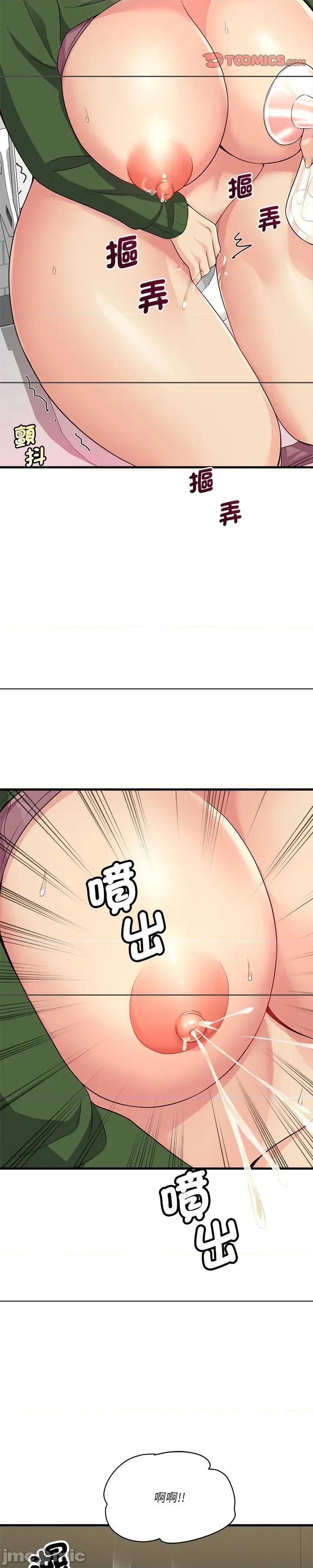 会变身的女友 会变身的女友 25 第6页