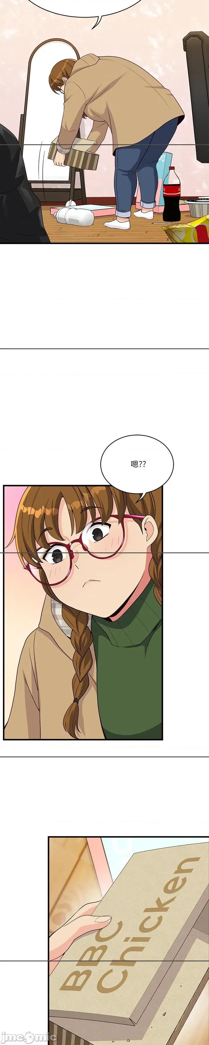 会变身的女友 会变身的女友 25 第30页