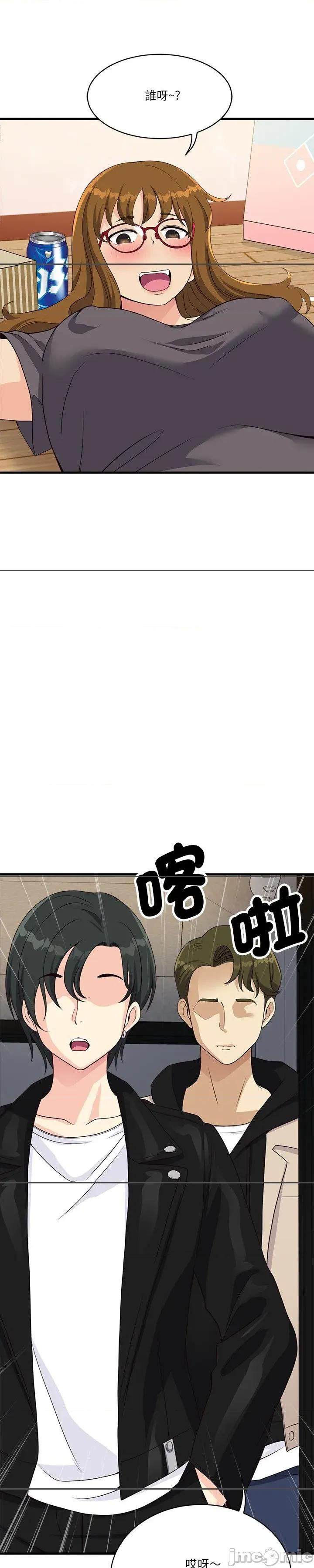 会变身的女友 会变身的女友 25 第37页