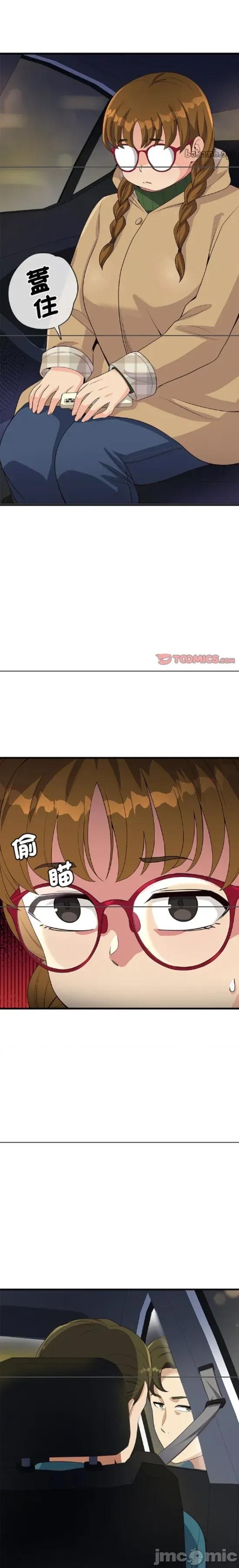会变身的女友 会变身的女友 27 第1页