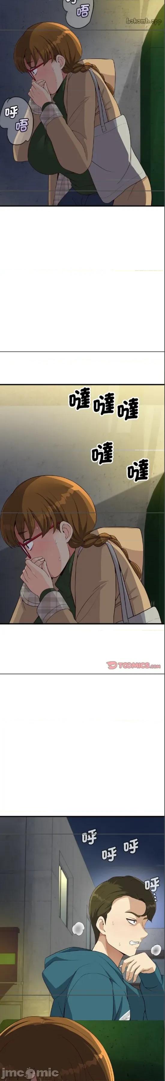 会变身的女友 会变身的女友 27 第17页