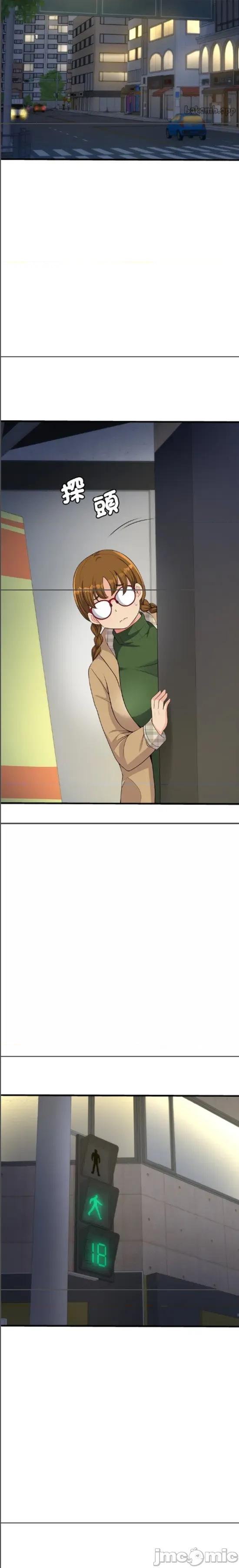 会变身的女友 会变身的女友 27 第20页