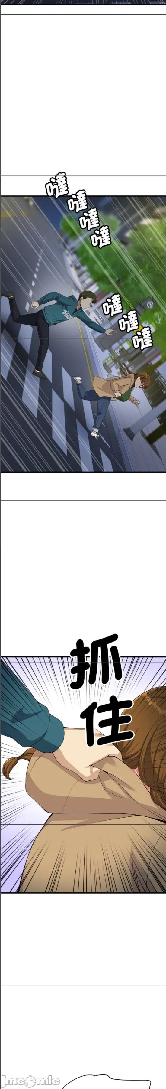 会变身的女友 会变身的女友 27 第22页