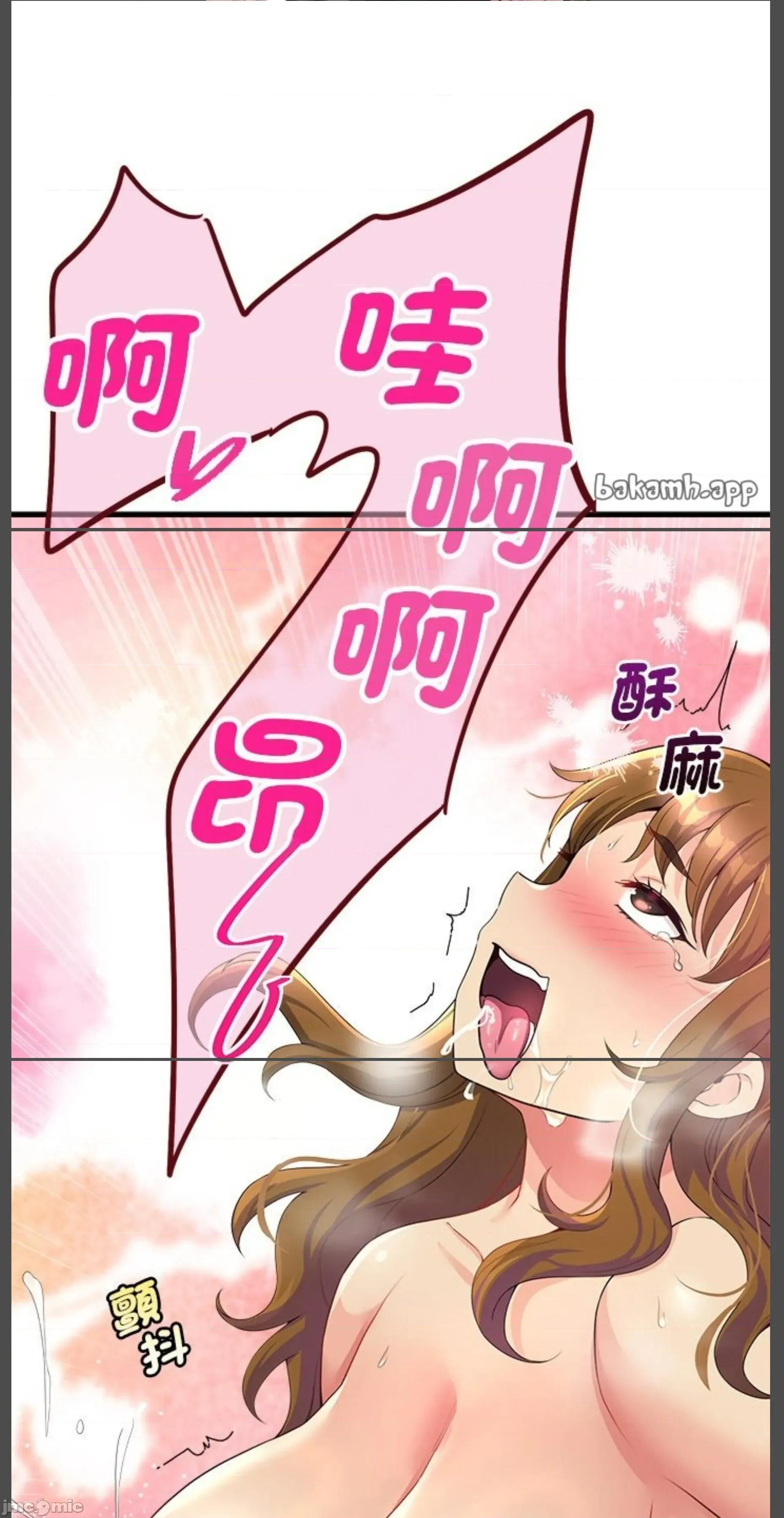 会变身的女友 会变身的女友 30 第1页