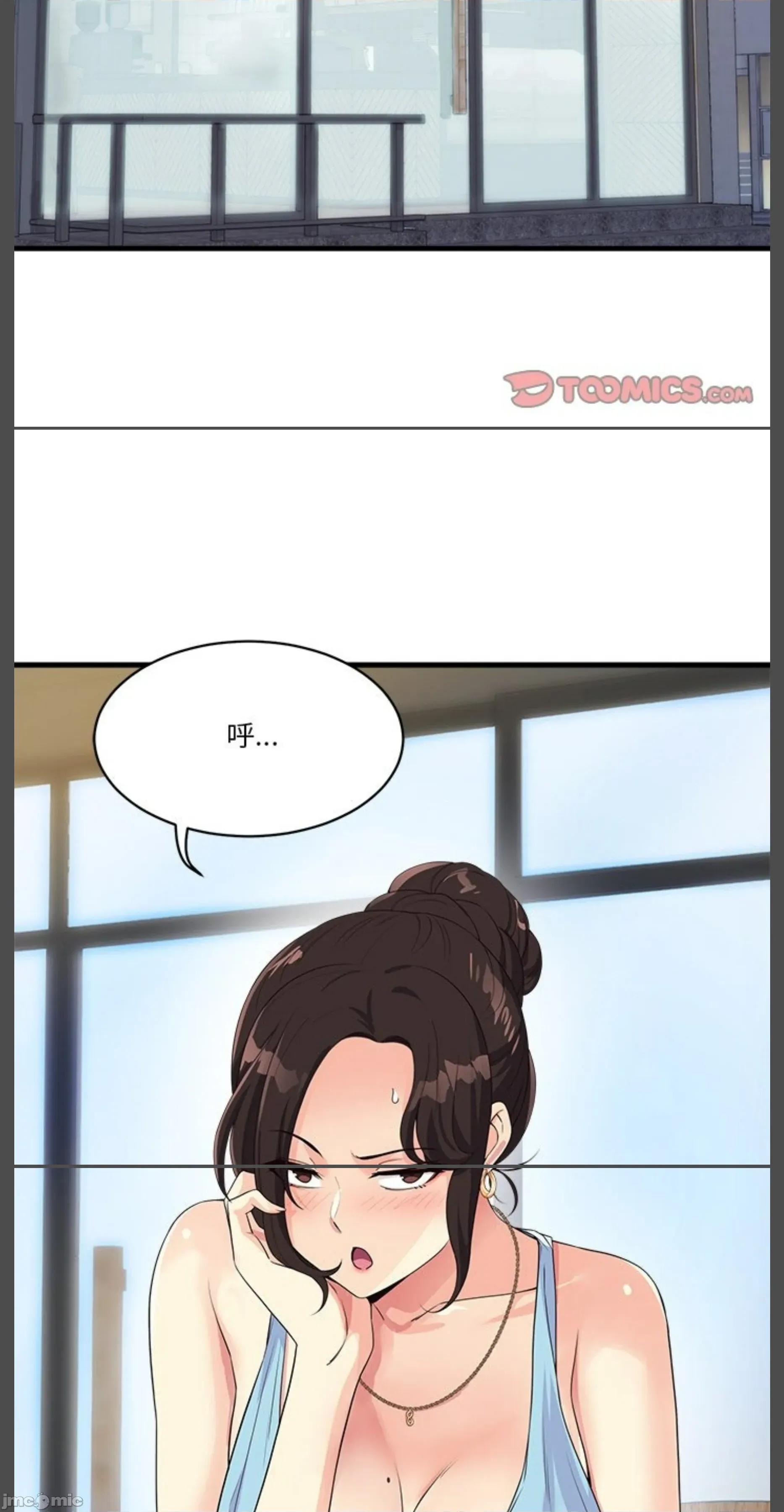 会变身的女友 会变身的女友 30 第14页