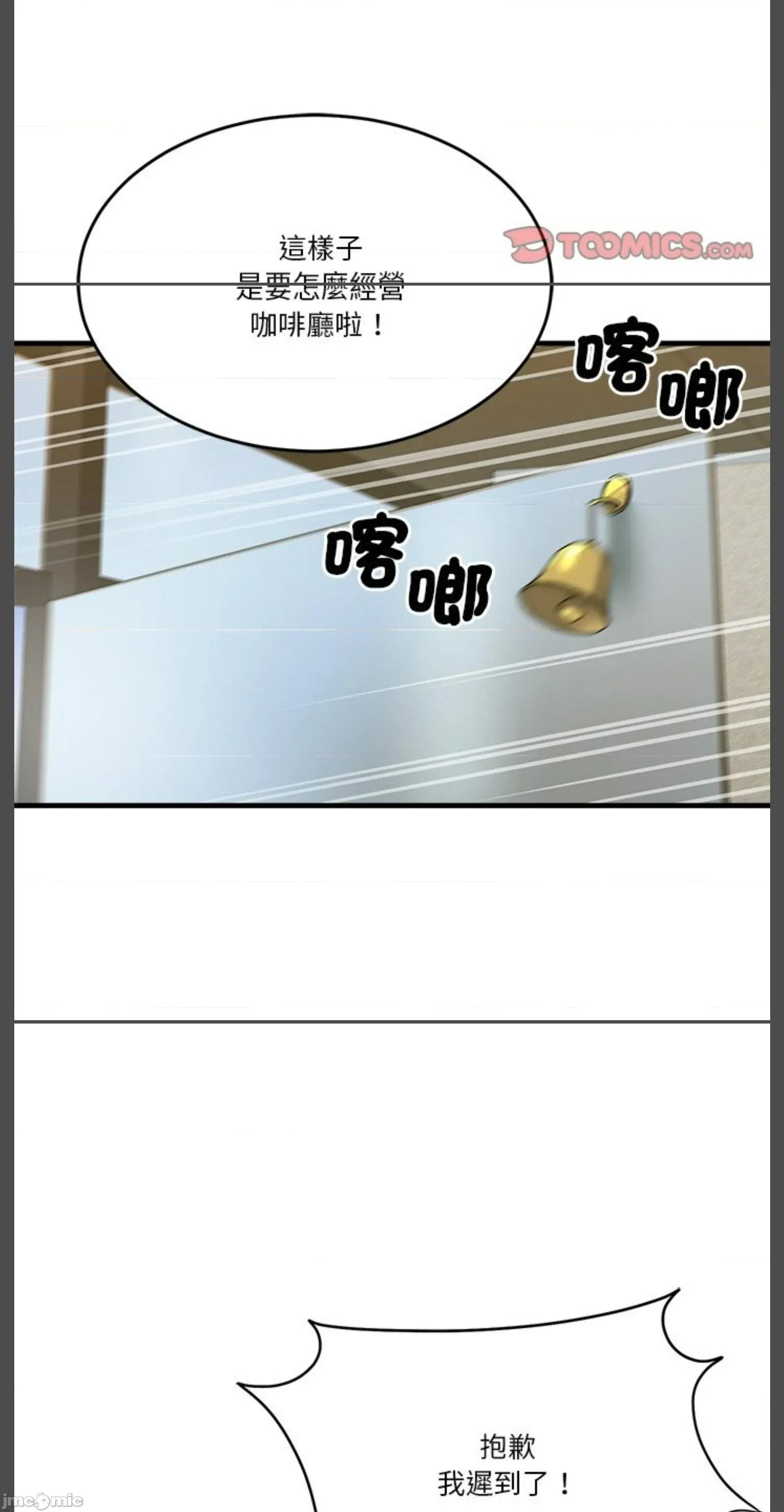会变身的女友 会变身的女友 30 第18页