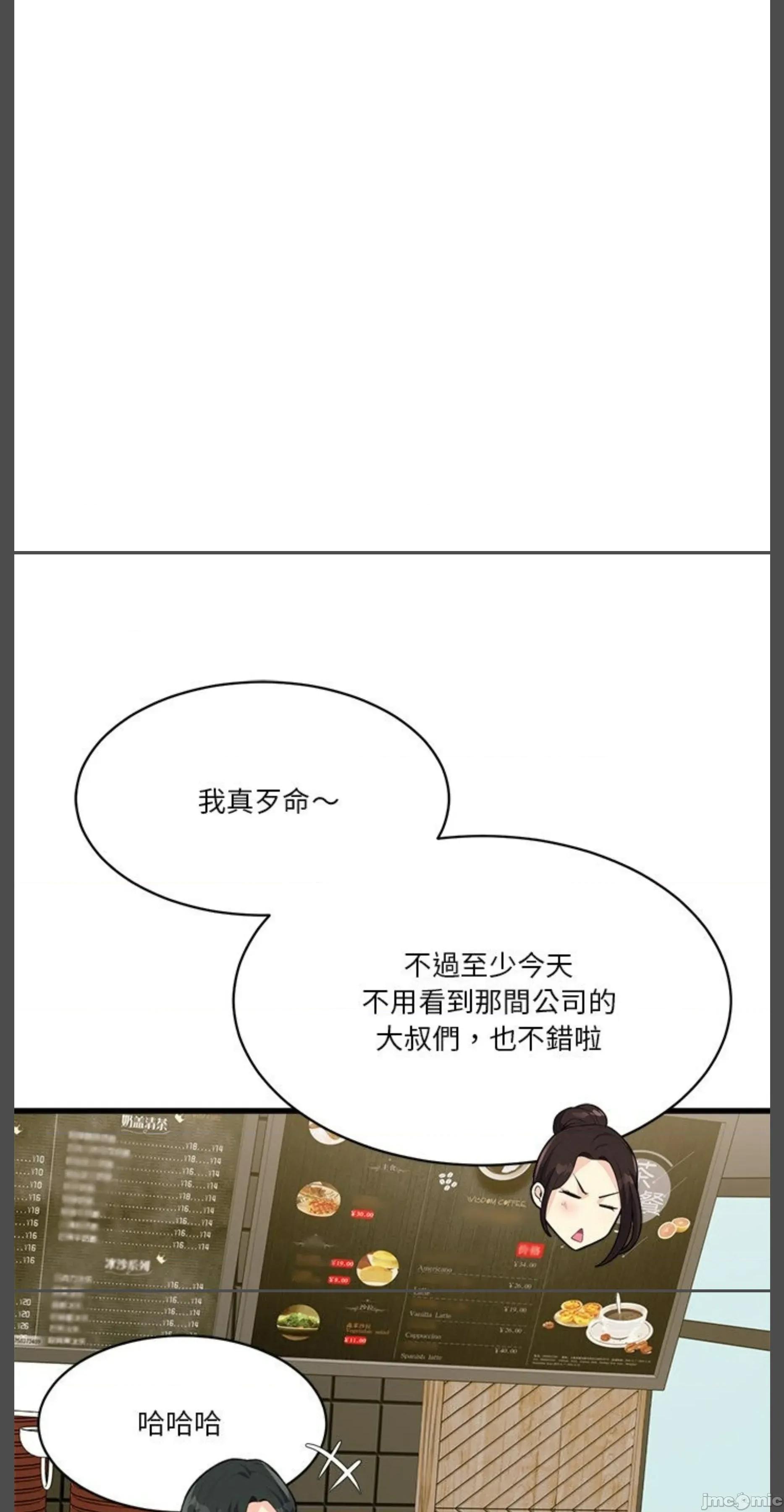 会变身的女友 会变身的女友 30 第31页
