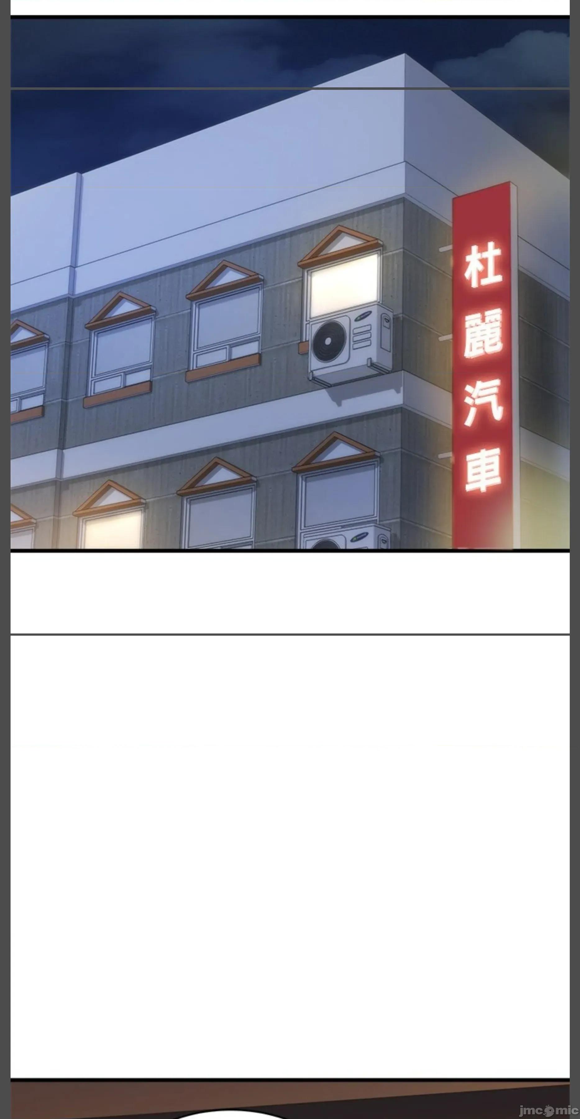 会变身的女友 会变身的女友 30 第43页