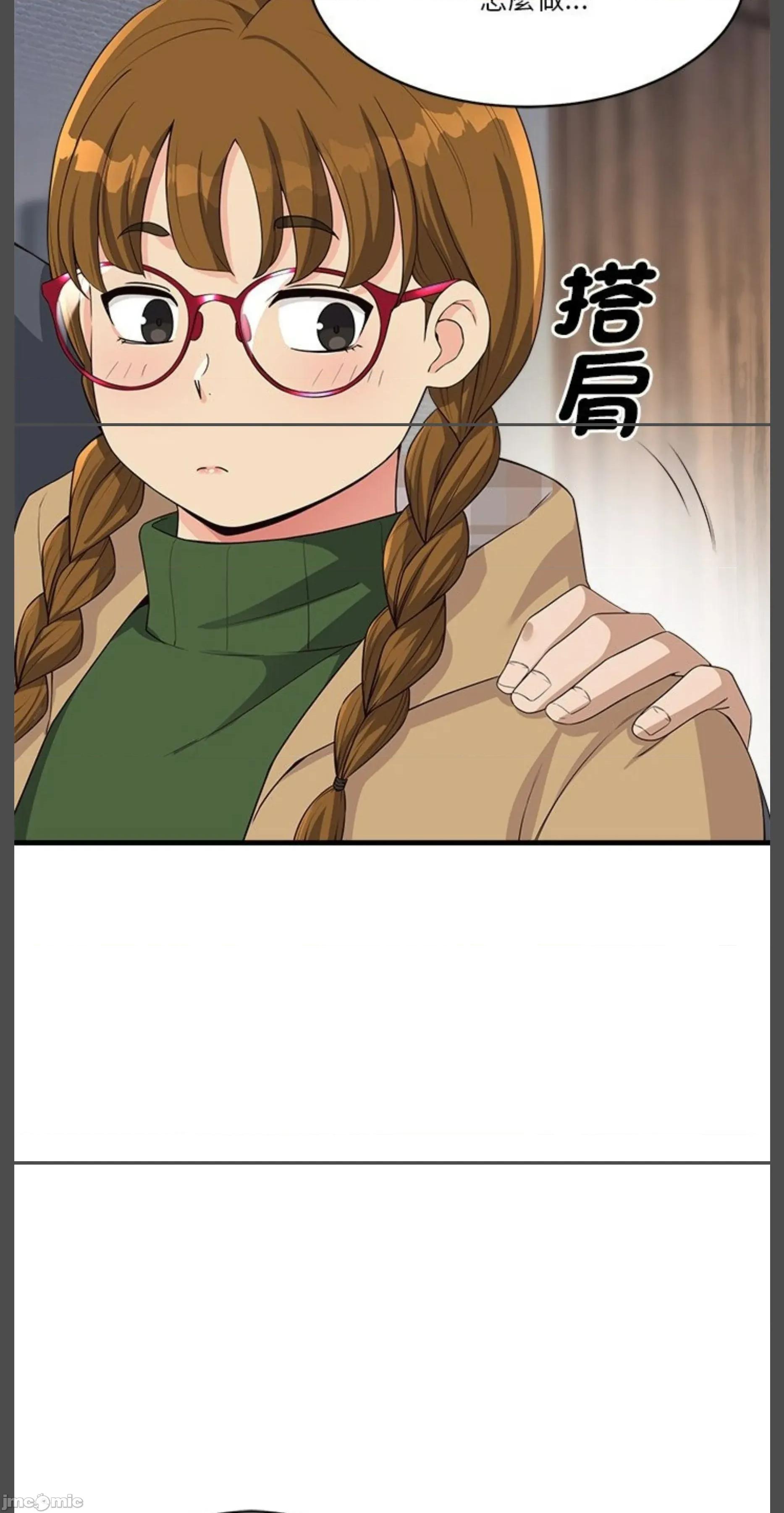 会变身的女友 会变身的女友 30 第55页