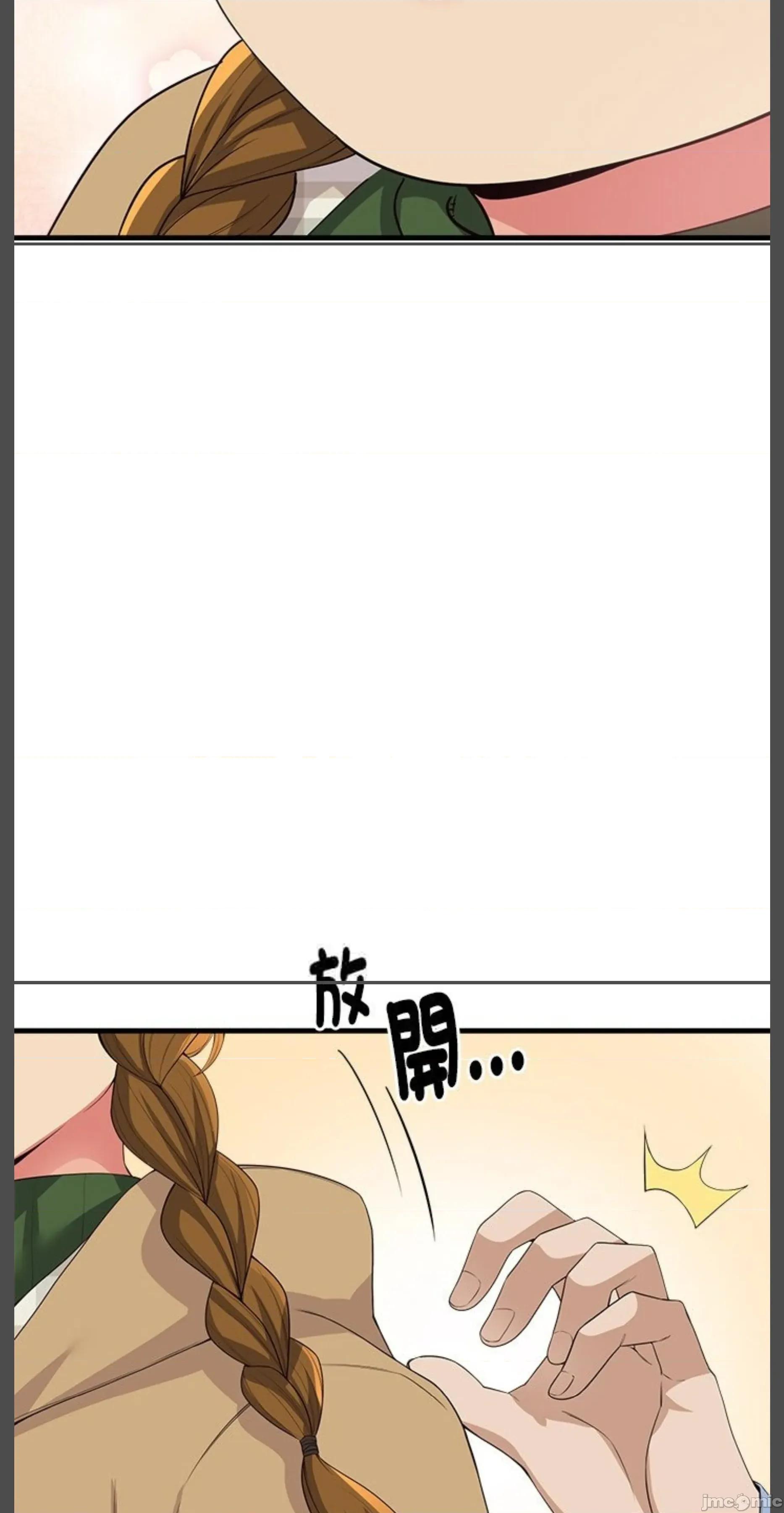 会变身的女友 会变身的女友 30 第60页